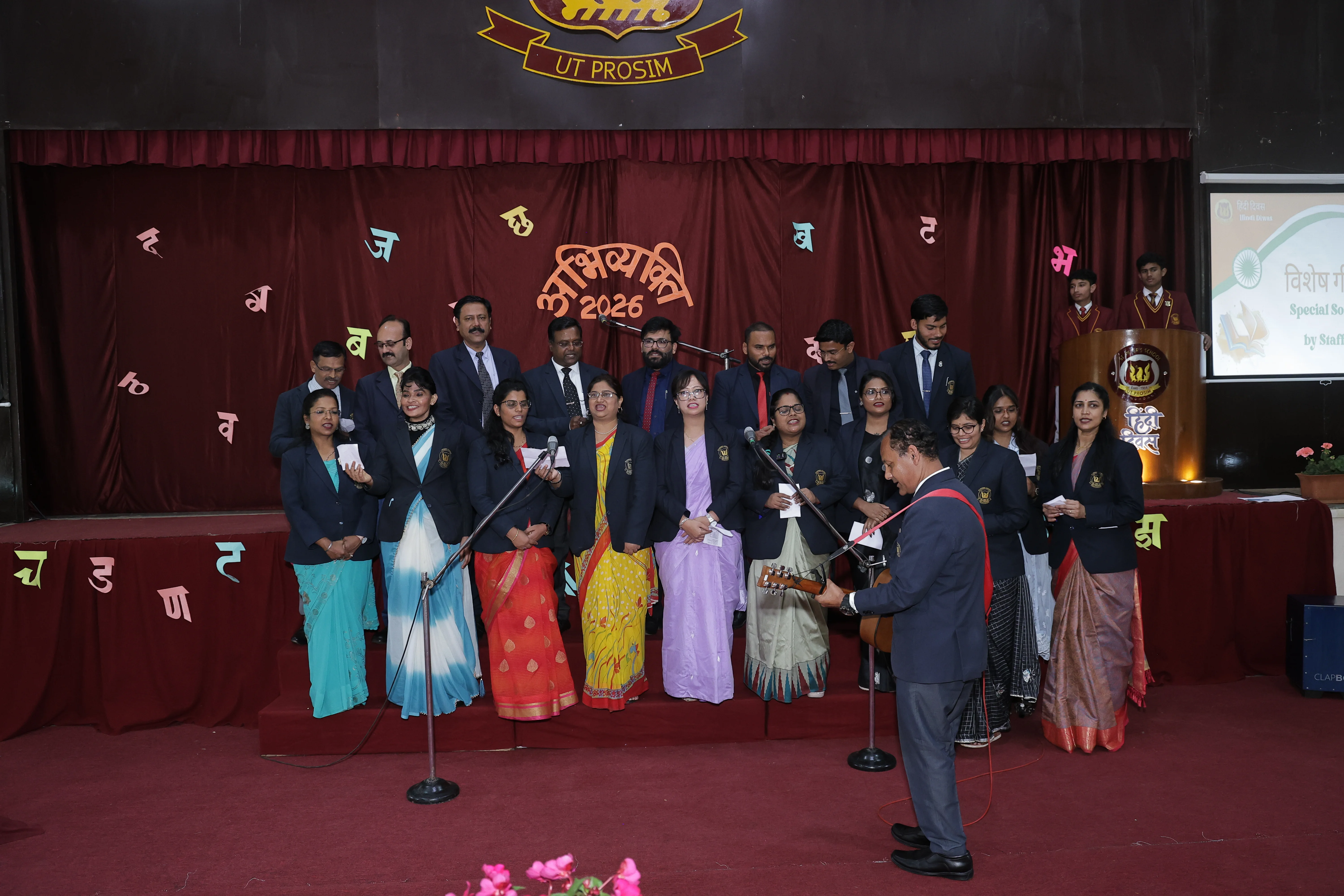 Hindi Diwas Celebration